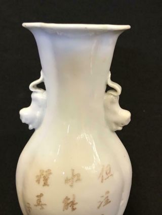 Chinese Antique Porcelain Blanc de Chine Monochrome Vase - Late19th Century 6