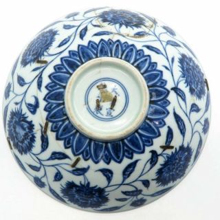 A Rare Antique Chinese Blue And White Conical Bowl,  Xuande Period,  Ming Dynasty