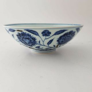 A Rare Antique Chinese Blue and White Conical Bowl,  Xuande period,  Ming Dynasty 2
