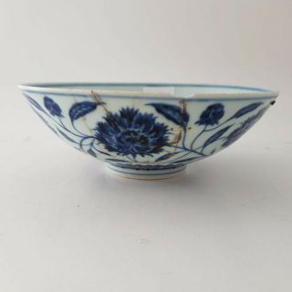 A Rare Antique Chinese Blue and White Conical Bowl,  Xuande period,  Ming Dynasty 3