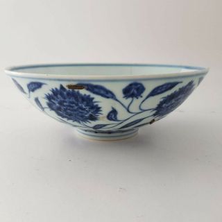 A Rare Antique Chinese Blue and White Conical Bowl,  Xuande period,  Ming Dynasty 4