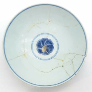 A Rare Antique Chinese Blue and White Conical Bowl,  Xuande period,  Ming Dynasty 6