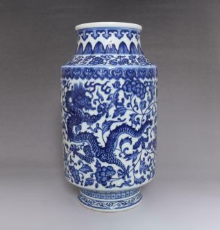 Antique Porcelain Chinese Blue And White Peach Vase Qianlong Marked - 31cm Dragon