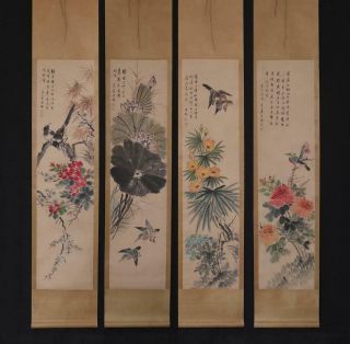Fine Chinese Hand - Painting Painting Four Scroll Zhu Menglu Marked - Flower Bird