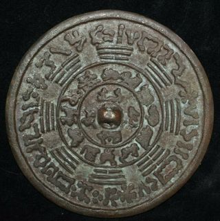 Orig $399 Nepal/tibet Shamans Ritual Bronze Mirror 1900s 4 " Prov