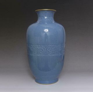 Antique Chinese Porcelain Blue Glaze Vase Qianlong Marked - 30cm