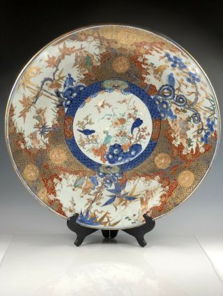 Large Antique Chinese Porcelain Charger Plate 25 1/4” Double Blue Circles