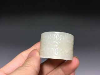 Chinese Antique 18th Century Jade Carving of Ring 6