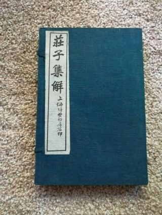 4 Unknown Chinese Antique Vintage Print Books Early 20th Century?