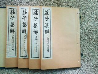 4 Unknown Chinese antique vintage Print Books Early 20th Century? 2