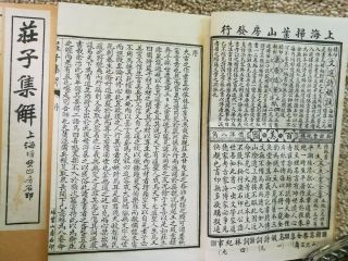 4 Unknown Chinese antique vintage Print Books Early 20th Century? 4