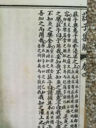 4 Unknown Chinese antique vintage Print Books Early 20th Century? 9