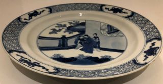 Antique (1465 - 1487) Chinese Da Ming Chenghua (Ming Dinasty) Porcelain Plate 4