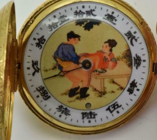 Qing Dynasty Chinese 18k gild Dragon case watch.  Erotic dial,  DIGITAL SECONDS 2