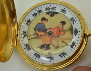 Qing Dynasty Chinese 18k gild Dragon case watch.  Erotic dial,  DIGITAL SECONDS 6