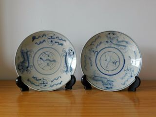 C.  17th - Antique Chinese Blue & White Ming Foo Dog Porcelain Plate - Pair
