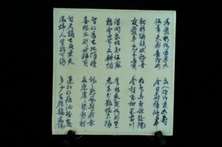 Jul062 Very Rare Korean Blue&white Porcelain Board Calligraphy