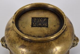 Small Ming Early Qing Chinese Bronze Lion Mask Censer Incense Burner Xuande Mark 12