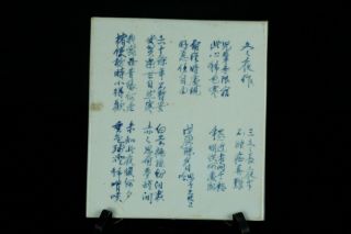 Jul063 Very Rare Korean Blue&white Porcelain Board Calligraphy