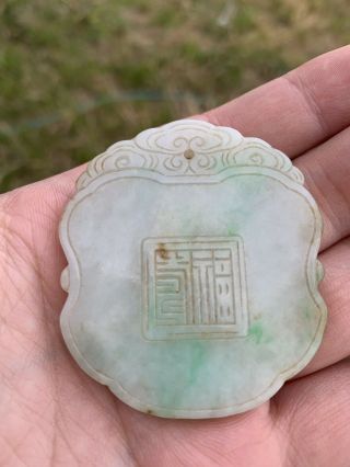 chinese antique Green jade Qing China Asian 7
