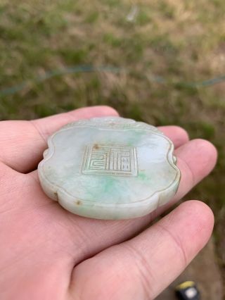 chinese antique Green jade Qing China Asian 8