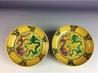 Chinese Yellow Glaze Saucers,  Decorated With Twin Dragons And Clouds,  Si