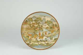 A Very Fine Painted Antique Japanese 19th C Meiji Satsuma Signed Plate 25cm