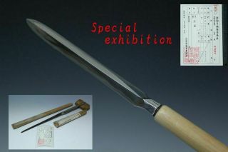 Japan Antique Edo Long Iron Spear Koshirae Yoroi Kabuto Samurai Katana Tsuba 武将