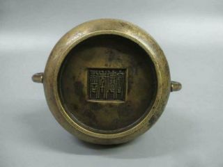 Antique Chinese Bronze ware Golden incense stove Da Ming xuande mark 6