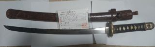 Japanese Katana Short Sword Wakizashi Kanenaka 45.  3cm Jpn (1293m)