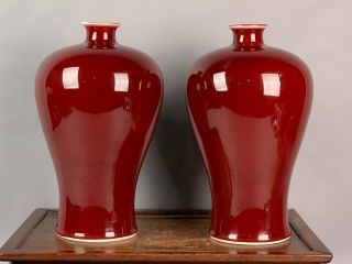 20th C.  Chinese Pair Red - Glazed Porcelain Vases,  Meiping