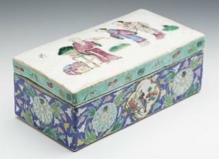 Chinese Daoguang Box C.  1830