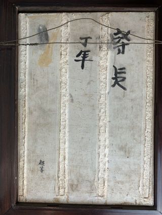antique chinese famille verte porcelain panel with hardwood frame 8