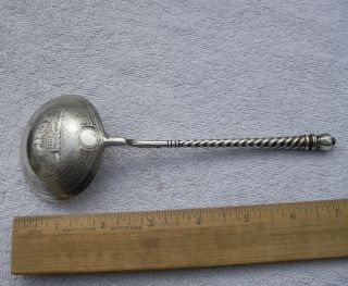 Fine Russian Silver Large Spoon - Engraved Kremlin Bowl - Stepan Kuzmich Levin - 1875