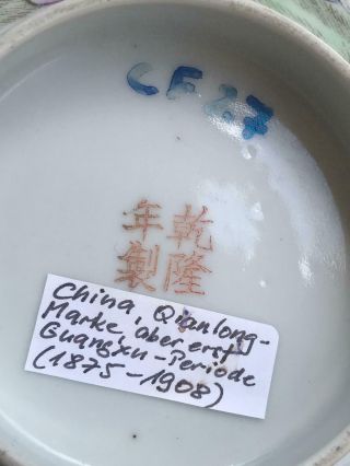 Chinese Porcelain Famile Rose Bowl with Qianlong Mark but Guangxu Period 6