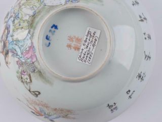 Chinese Porcelain Famile Rose Bowl with Qianlong Mark but Guangxu Period 7