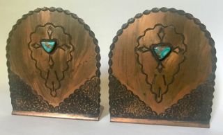 Vintage Navajo Stamp Decorated Copper & Turquoise Bookends,  C.  1900 - 30s