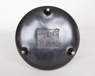 Chinese Antique Bronze Incense Burner Censer Xuande mark,  Qing dynasty 8