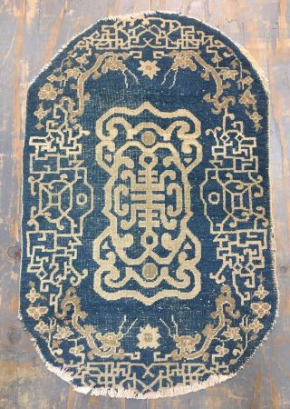 Old Antique Handmade Chinese Rug 4.  8x3.  1 Ft Shabby Chic