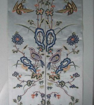 Antique Chinese Framed Embroidered Textile Panel,  Intricate Knotwork,  Sleeveband 10