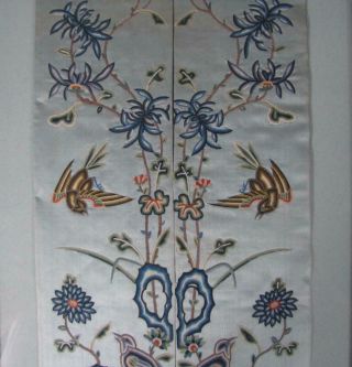 Antique Chinese Framed Embroidered Textile Panel,  Intricate Knotwork,  Sleeveband 11