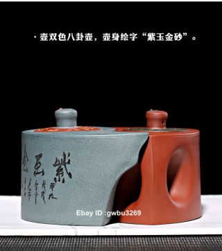 Marks China Handwork Yixing Zisha Teapot Ore old purple mud Taiji gossip pot @01 10