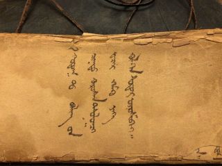 Antique Mongolian Uighur Handwritten Complete Manuscript Sutra.