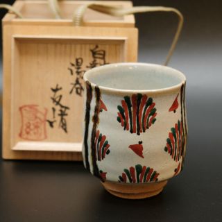 Tomoo Hamada Japanese Mashiko Pottery Akae Yunomi Tea Cup With Wooden Box