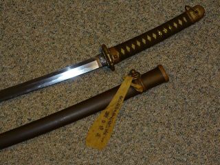Wwii Japanese Samurai Sword Shin - Gunto W/ Oid Koto Family Blade & Surrender Tag