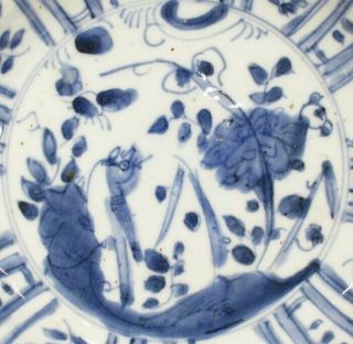 H126: Real old Chinese blue - and - white porcelain plate called KOSOMETSUKE 2