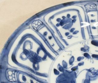 H126: Real old Chinese blue - and - white porcelain plate called KOSOMETSUKE 5
