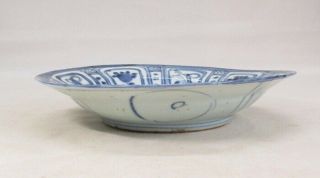 H126: Real old Chinese blue - and - white porcelain plate called KOSOMETSUKE 6