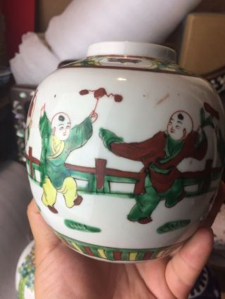 7 Antique Chinese Ginger Jar 5