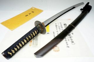 Nbthk Attested Japanese L - Wakizashi Sword Shimosaka越前下坂 Samurai Katana Nihonto